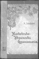 21-б_1519.PDF.jpg