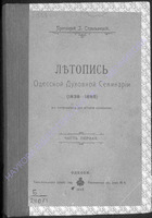 б_24071a.pdf.jpg