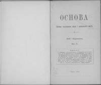 Ескіз