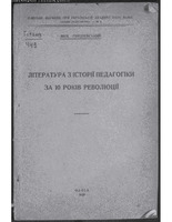 Гот_449.PDF.jpg