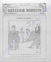 ср13(26)ноя1913_9182+ПРИЛОЖ.PDF.jpg