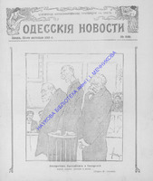 ср23окт1913_9161.PDF.jpg