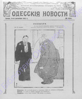 ср4дек1913_9202+.PDF.jpg