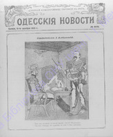 ср6(19)ноя1913_9175+.PDF.jpg