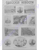 Одес. нов. 1904,  _6353(прилож.) PDF.PDF.jpg