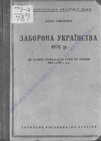 79a_787.pdf.jpg