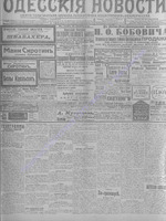 пт20дек(2янв)1914_92186+.PDF.jpg