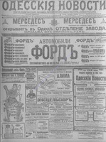 ср25дек(7янв)1914_9223+.PDF.jpg