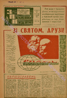 ЗНК 15 1969 трав+.pdf.jpg