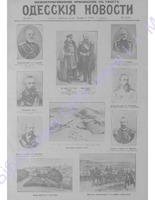 Одес. нов. 1904,  _6230(прилож.) PDF.PDF.jpg