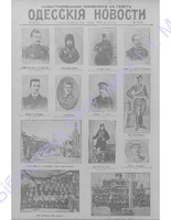 Одес. нов. 1904,  _6244(прилож.) PDF.PDF.jpg