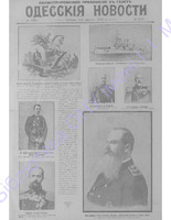 Одес. нов. 1904,  _6269(прилож.) PDF.PDF.jpg