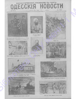 Одес. нов. 1904,  _6313(прилож.) PDF.PDF.jpg