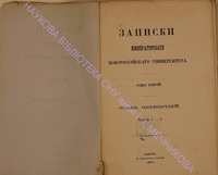 строганов7454т4в1-6f.pdf.jpg