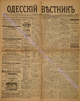 12_1893 янв.pdf.jpg