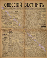 16_1893 янв.pdf.jpg