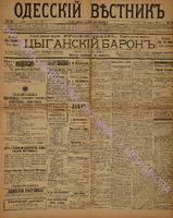 83_1893 апрель+.pdf.jpg