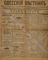 84_1893 апрель+.pdf.jpg