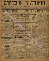 92_1893 апрель+.pdf.jpg