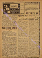 ЗНК 10 1973 берез.pdf.jpg