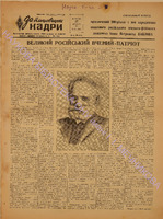 ЗБК 23 1949 верес.pdf.jpg