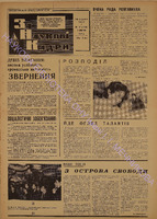 ЗНК 12 1973 квіт.pdf.jpg