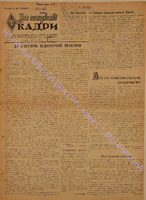 ЗНК 11 1958 квiт.pdf.jpg