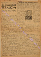 ЗНК 12 1958 квiт.pdf.jpg