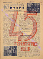 ЗНК 31 1962 лист.pdf.jpg