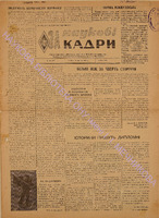 ЗНК 29 1962 жовт.pdf.jpg