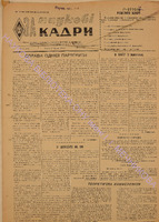 ЗНК 9 1963 берез.pdf.jpg