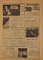 ЗНК 21 1972 черв.pdf.jpg