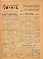 ЗНК 2 1960 січ.pdf.jpg