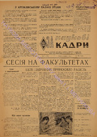 ЗНК 21 1963 черв.pdf.jpg