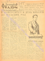 ЗНК 7 1957 берез.pdf.jpg