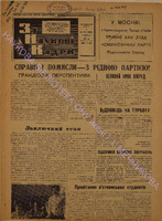 ЗНК 10 1971 квіт.pdf.jpg