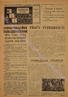 ЗНК 8 1971 берез.pdf.jpg