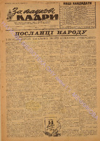 ЗНК 5 1965 лют.pdf.jpg