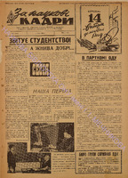 ЗНК 3 1965 сiч.pdf.jpg