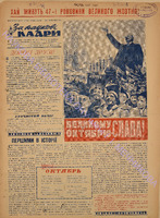 ЗНК 30 1964 лист.pdf.jpg