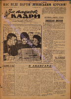 ЗНК 10 1966 квіт+.pdf.jpg