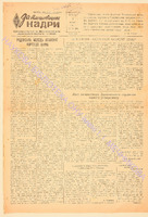 ЗБК 17 1948 черв.pdf.jpg