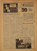 ЗНК 34 1972 лист.pdf.jpg