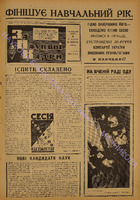 ЗНК 24 1968 черв+.pdf.jpg