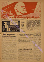 ЗНК 15 1970 квiт.pdf.jpg