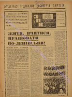 ЗНК 30 1971 лист.pdf.jpg