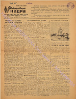 ЗБК 23-24 1951 жовт.pdf.jpg