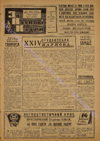 ЗНК 13 1968 квіт+.pdf.jpg