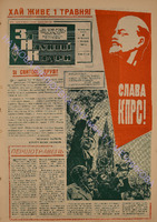 ЗНК 16 1968 трав+.pdf.jpg