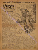 ЗБК 4 1949 лют.pdf.jpg